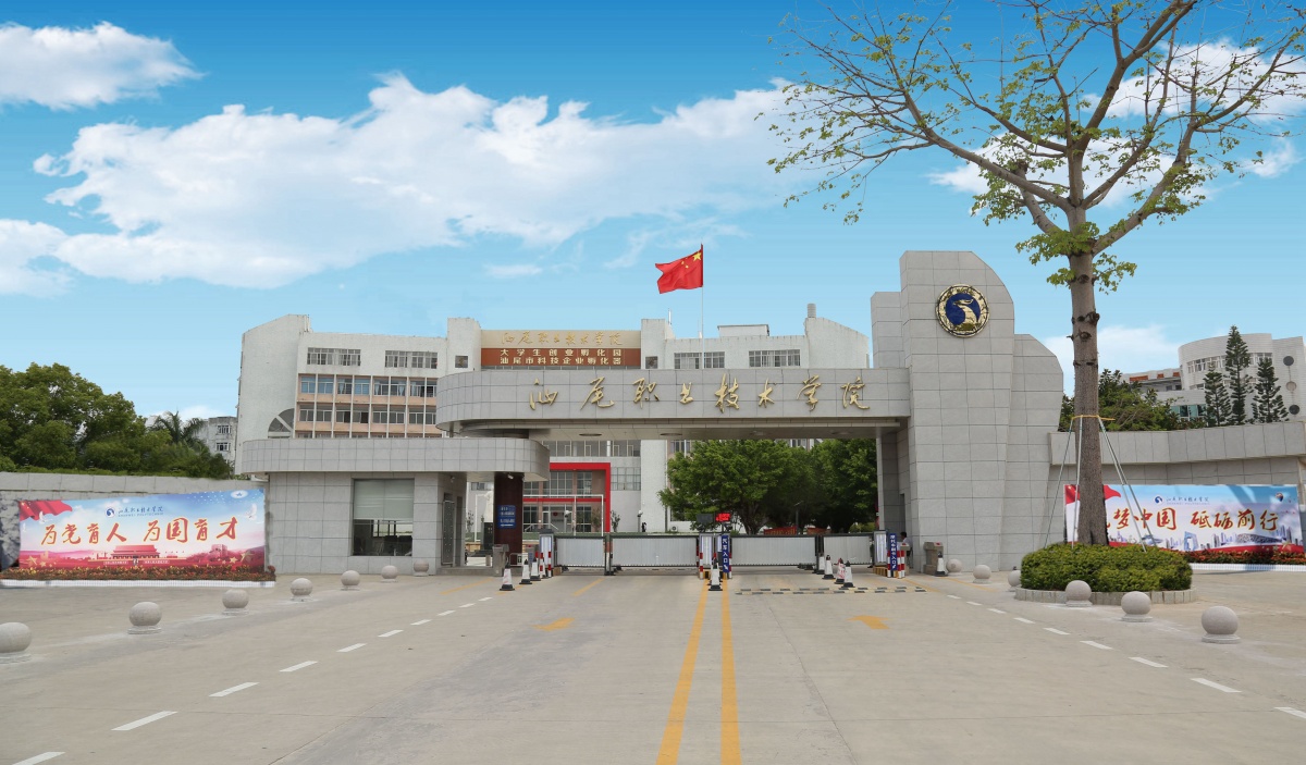 学院校门.jpg